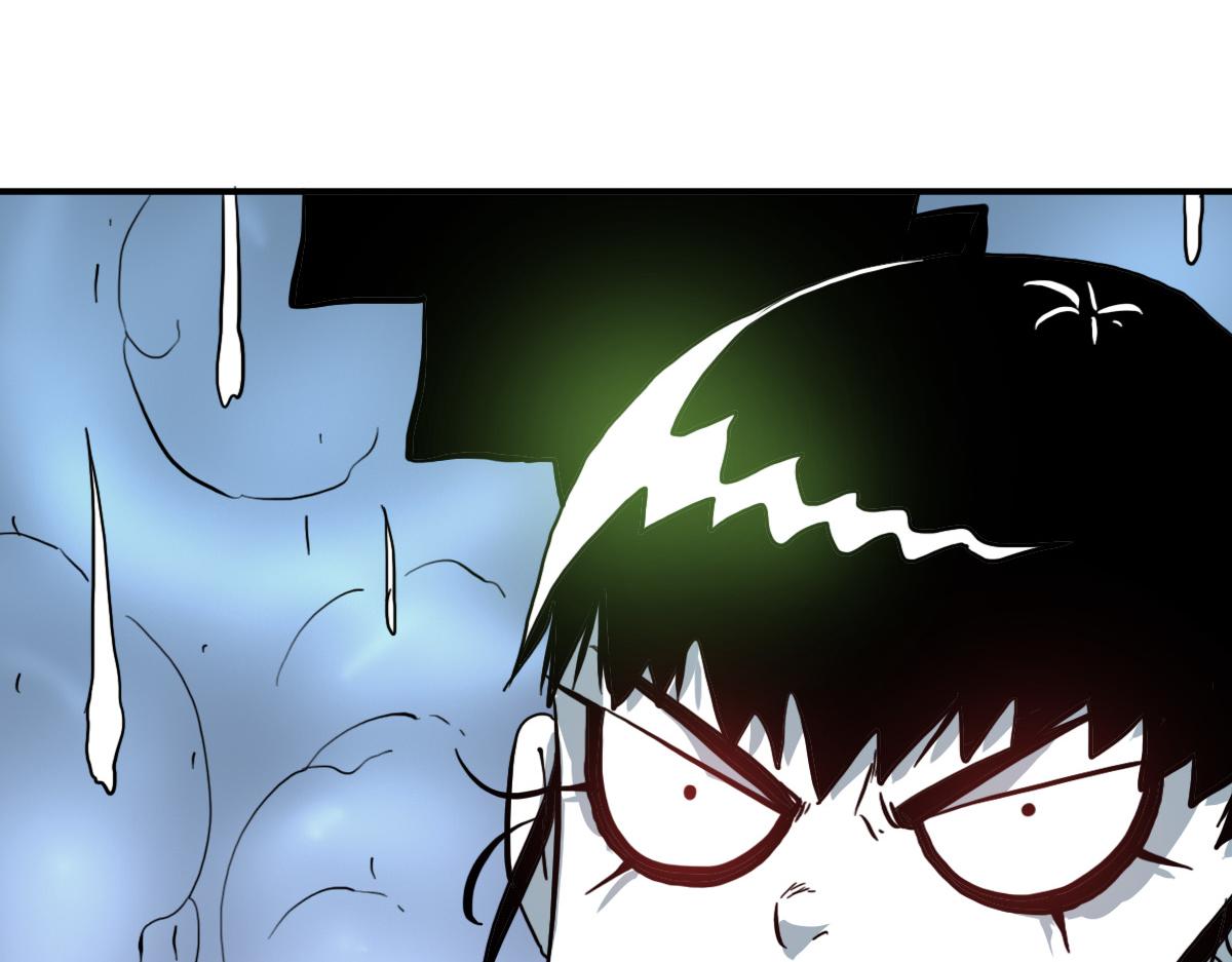 第13话 这是健康之尊84