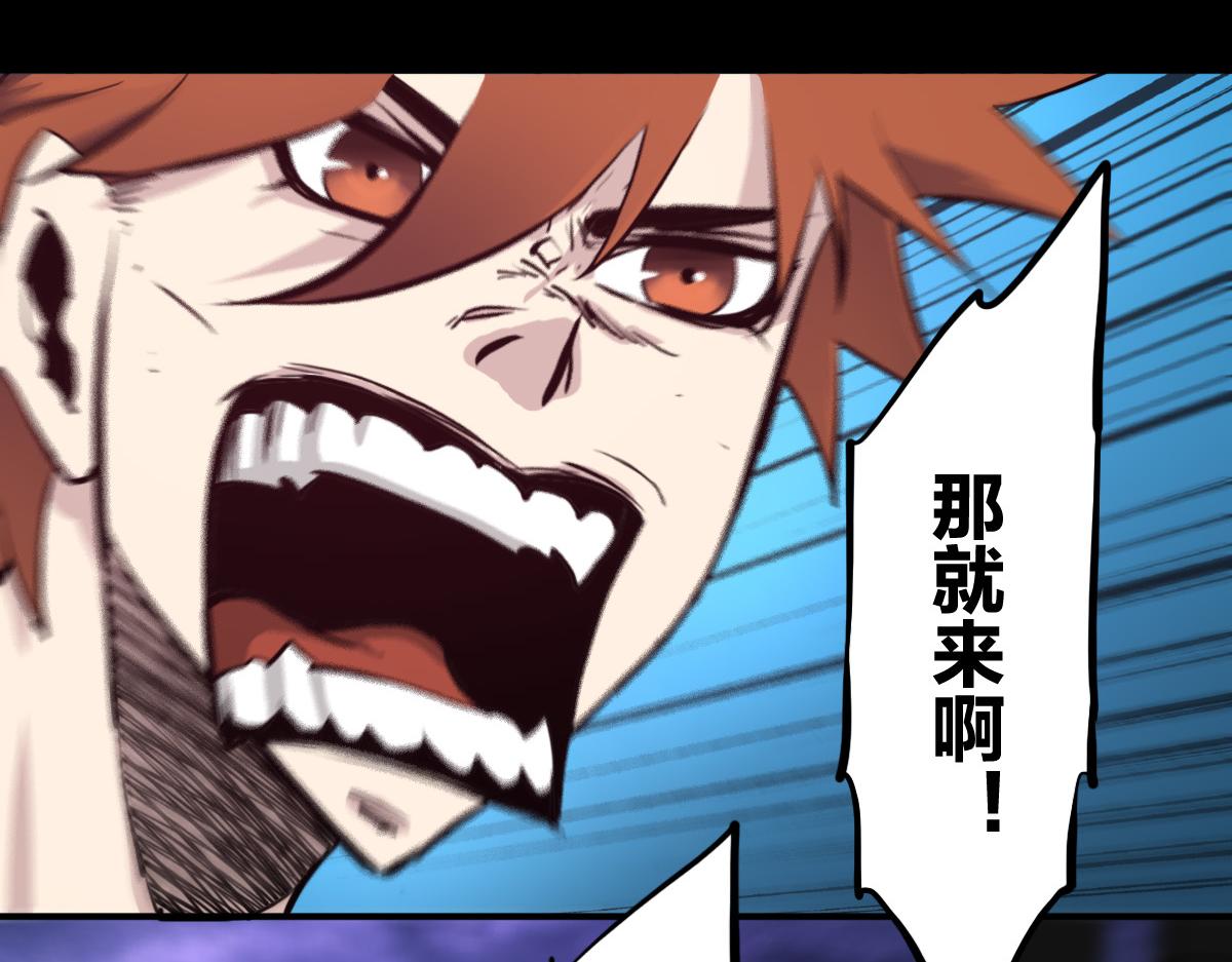 第4话 星轮的初始面纱37