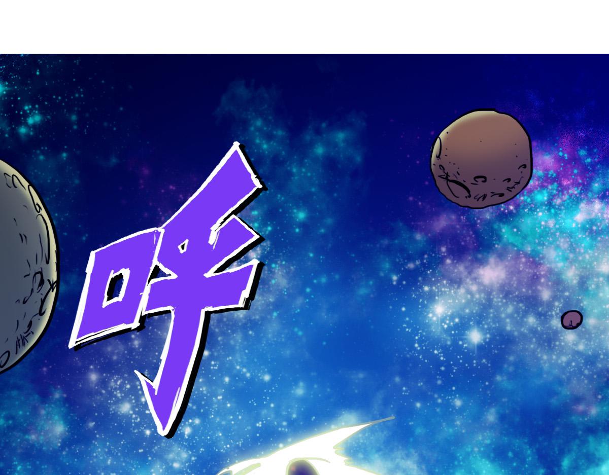 第1话 神也会陨落？100