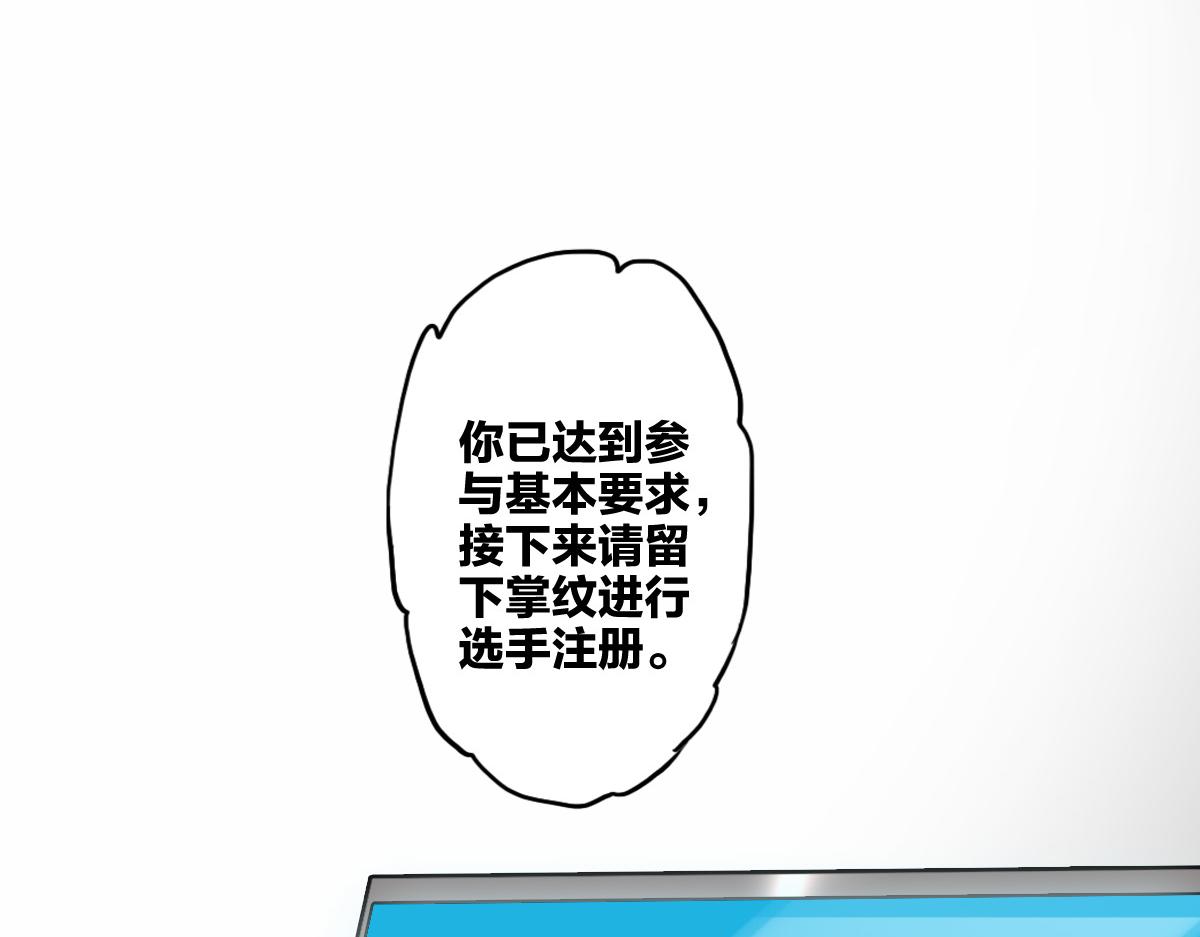 第8话 超能是变成纸片哦15