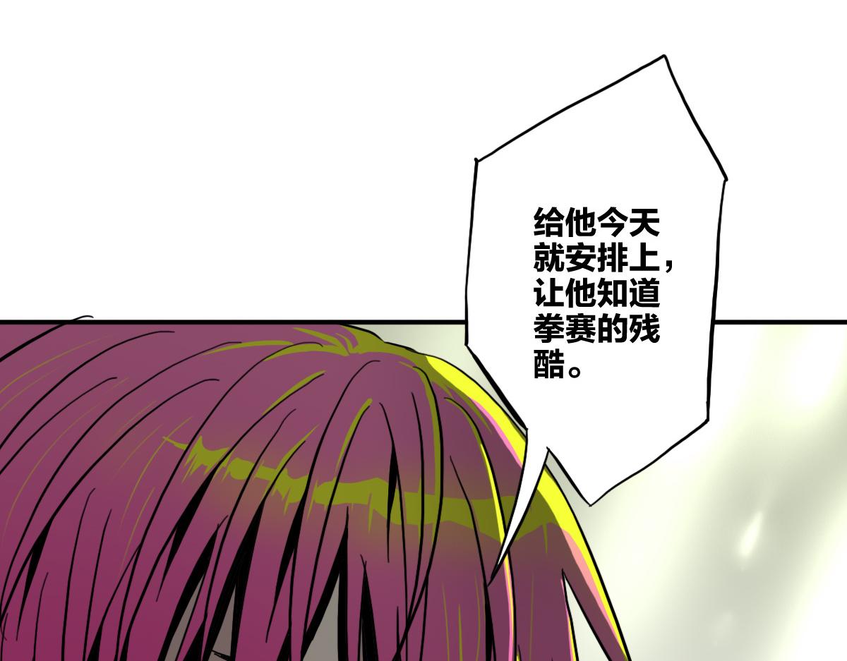 第8话 超能是变成纸片哦54