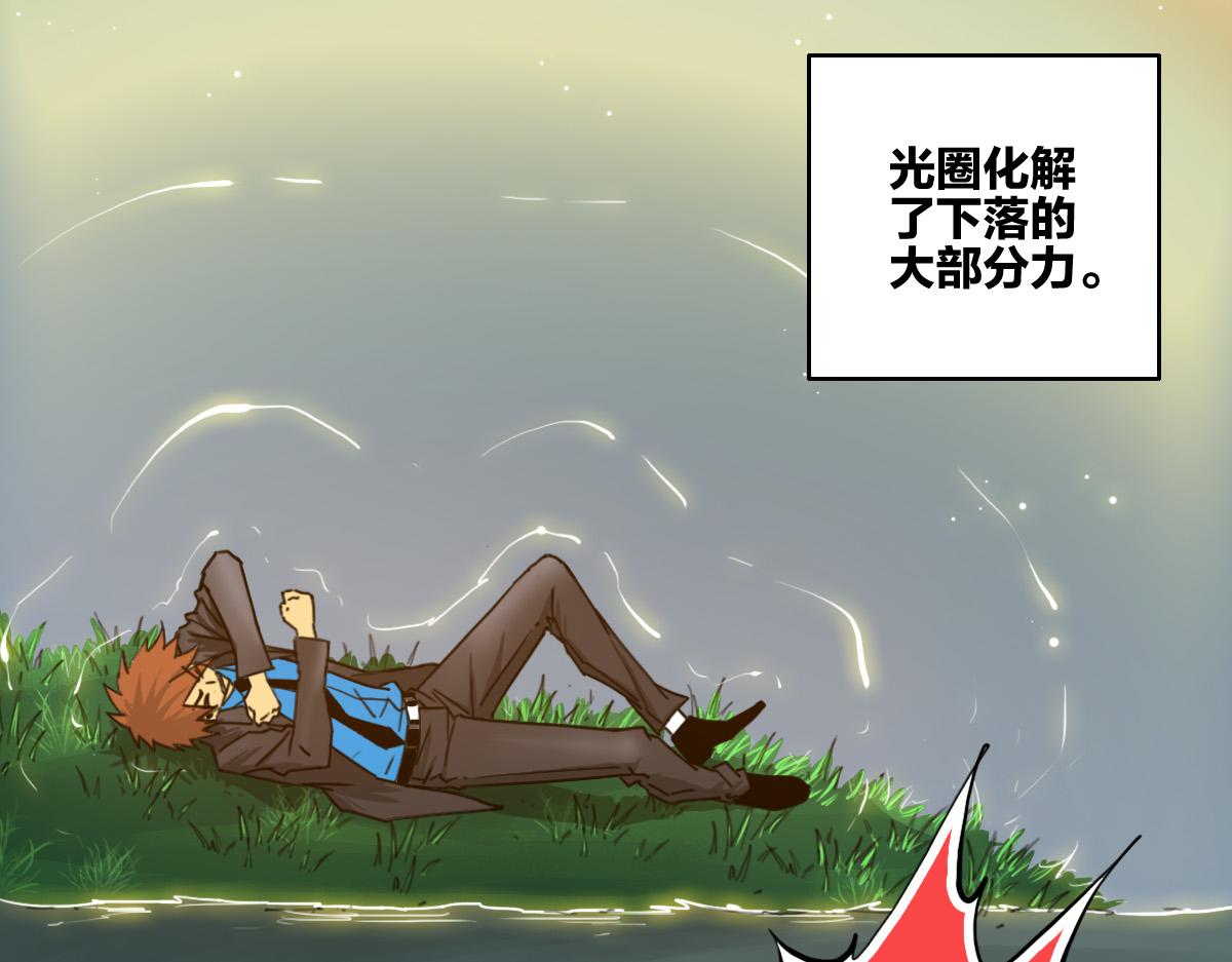 第3话 作爲主角的刚开挂就无了？19