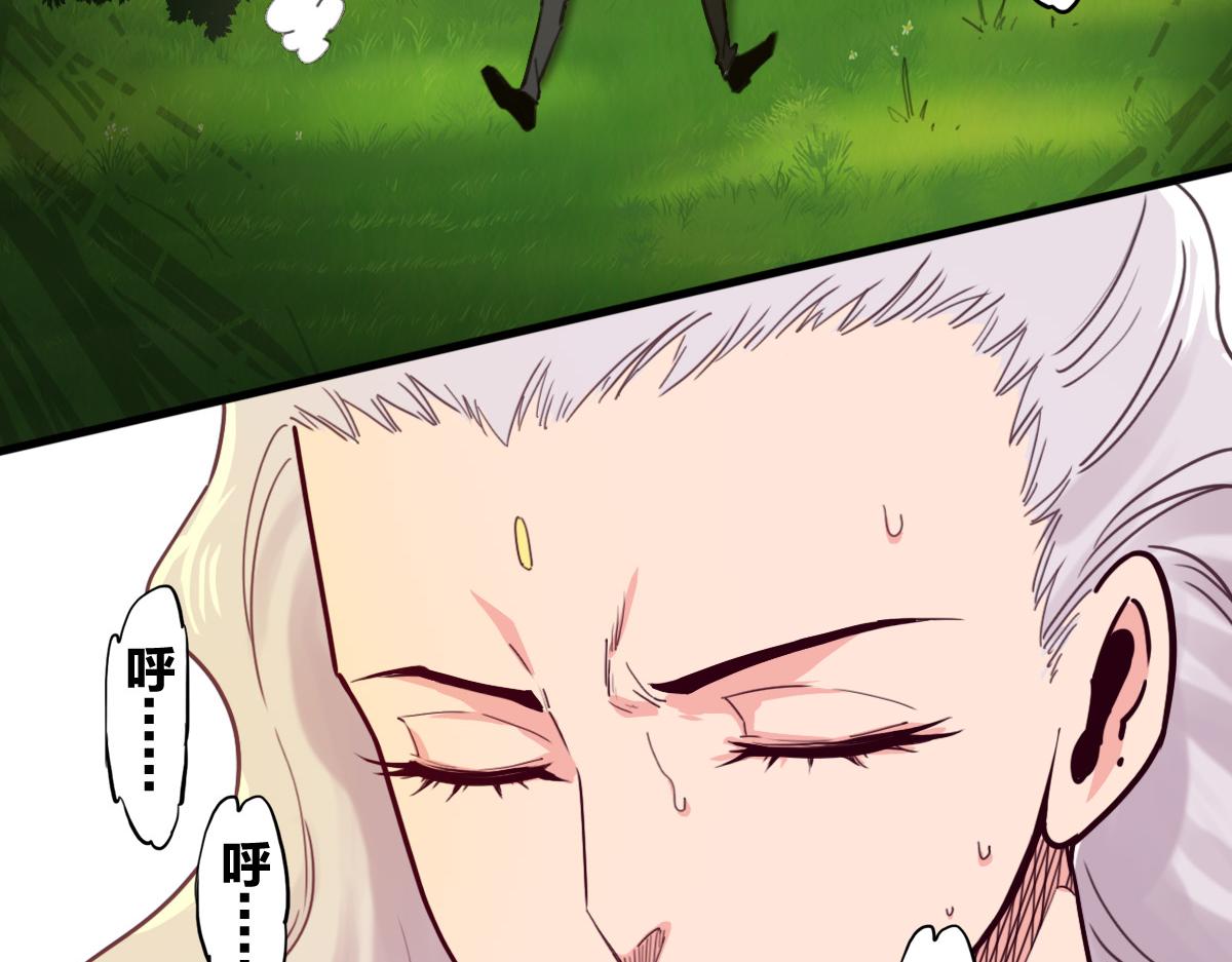 第3话 作爲主角的刚开挂就无了？23