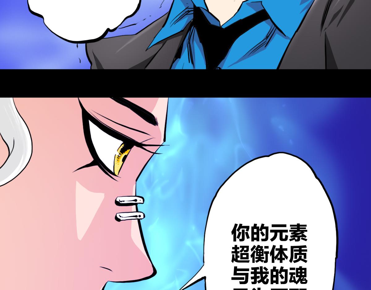 第2话 喝了假酒？70