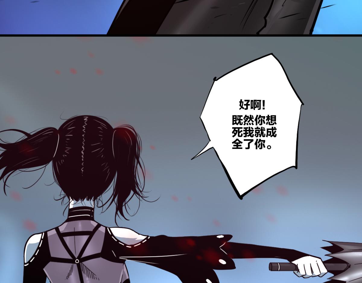 第4话 星轮的初始面纱13