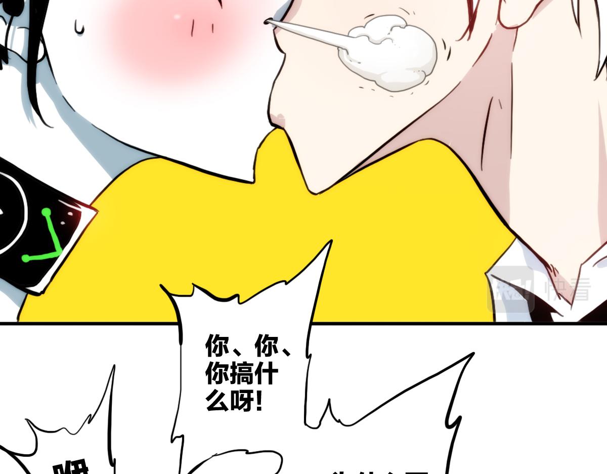 第10话 你是个变态63