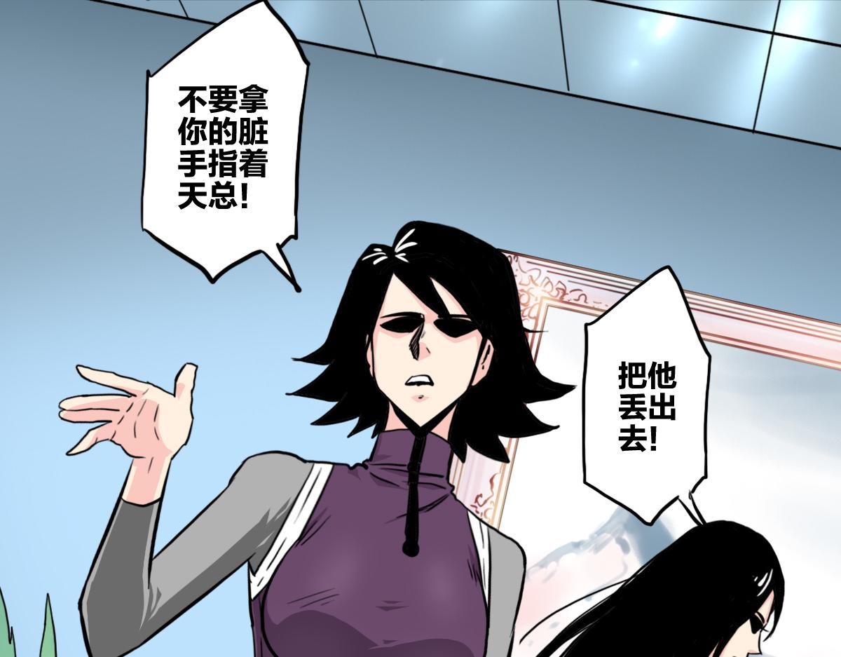 第2话 喝了假酒？18