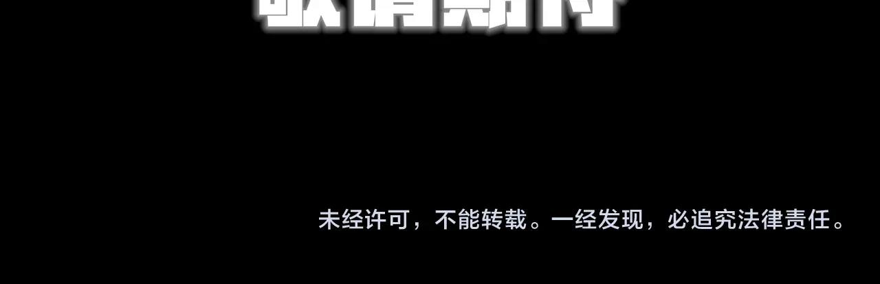预热-7月23号上线，一定要关注！3