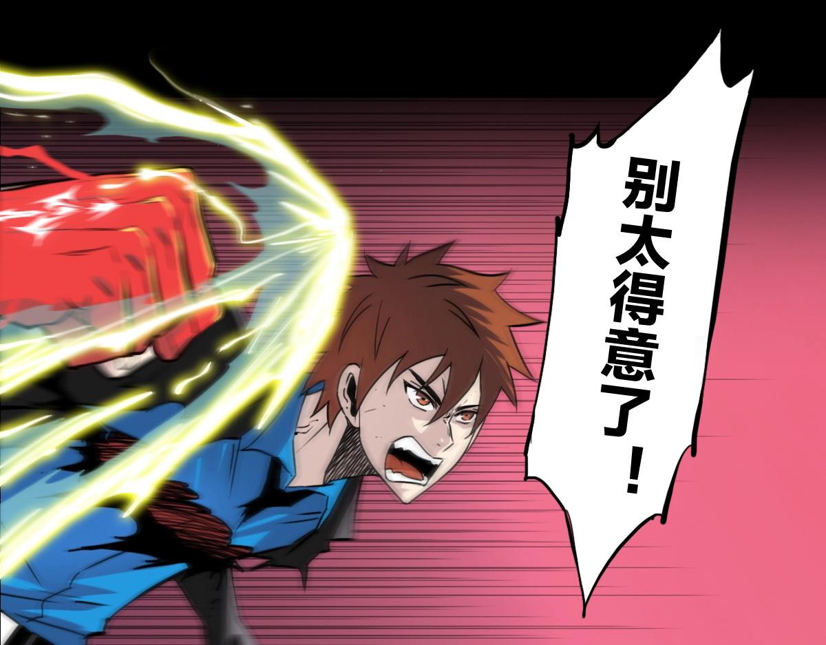 预告-被神选中的我从今天开始无敌！13