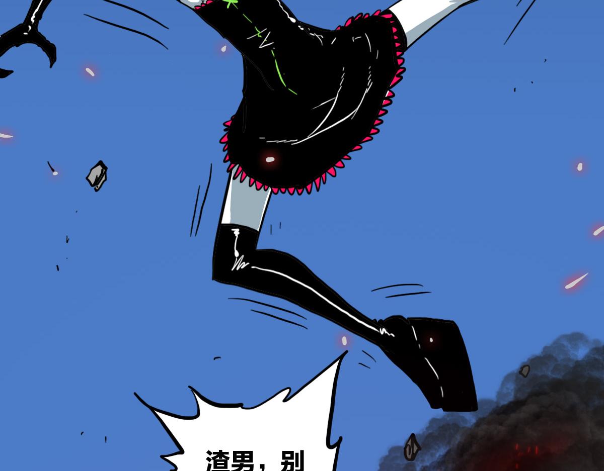 第11话 还我宝宝70