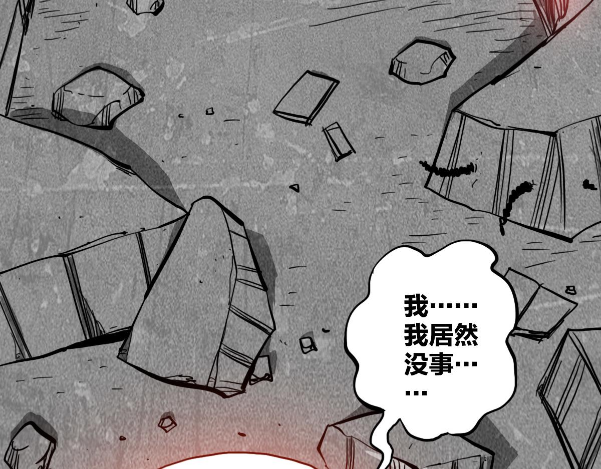 第12话 我有一招破她9