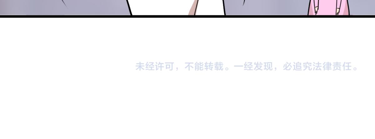 第6话 不善邀请函112