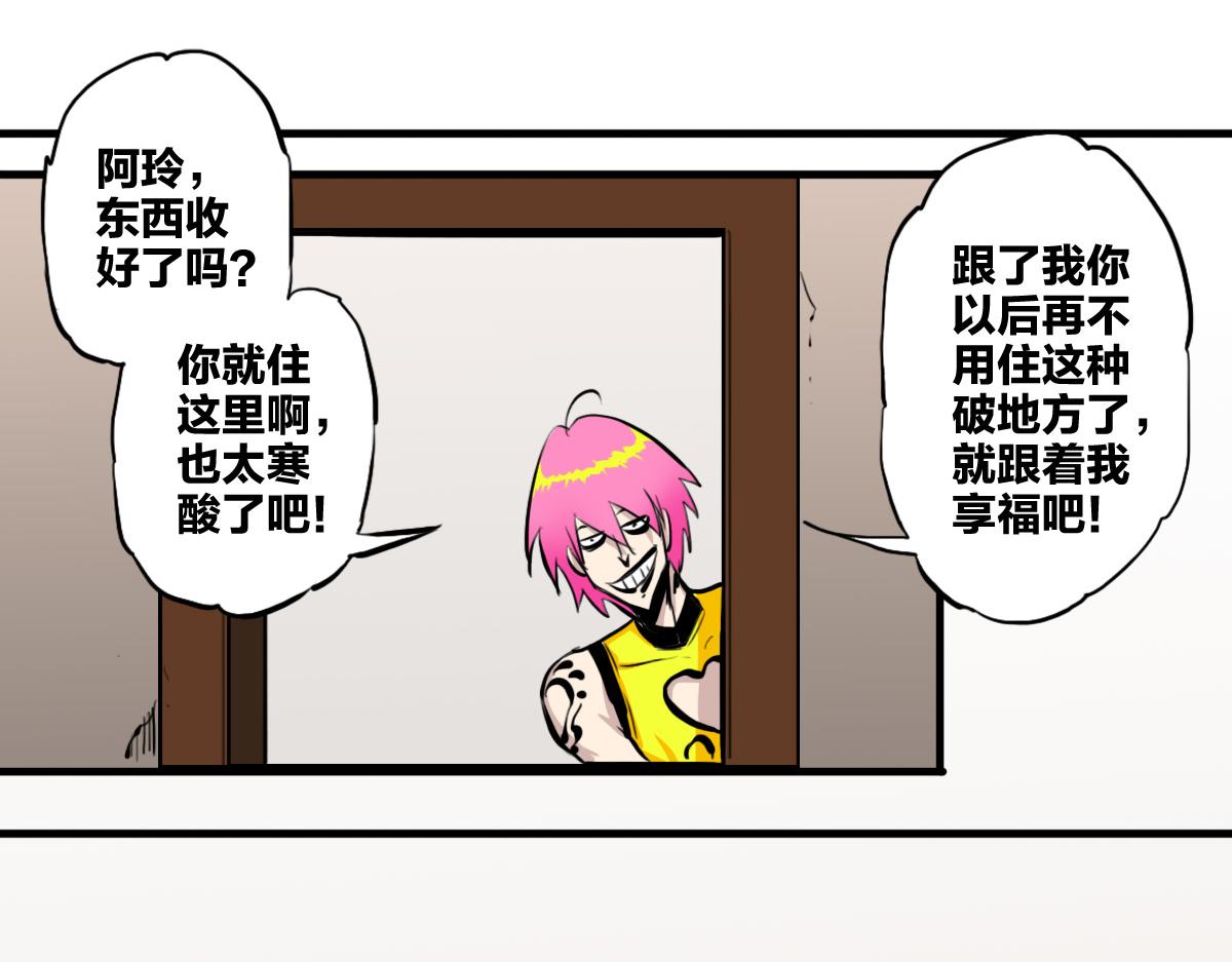 第6话 不善邀请函30