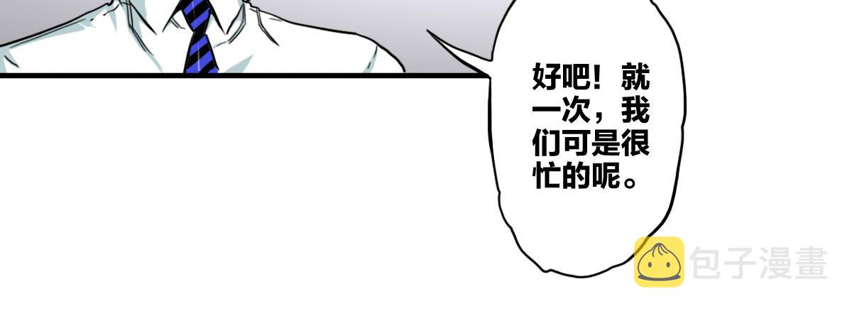 第7话 新人就是弱鸡啦112