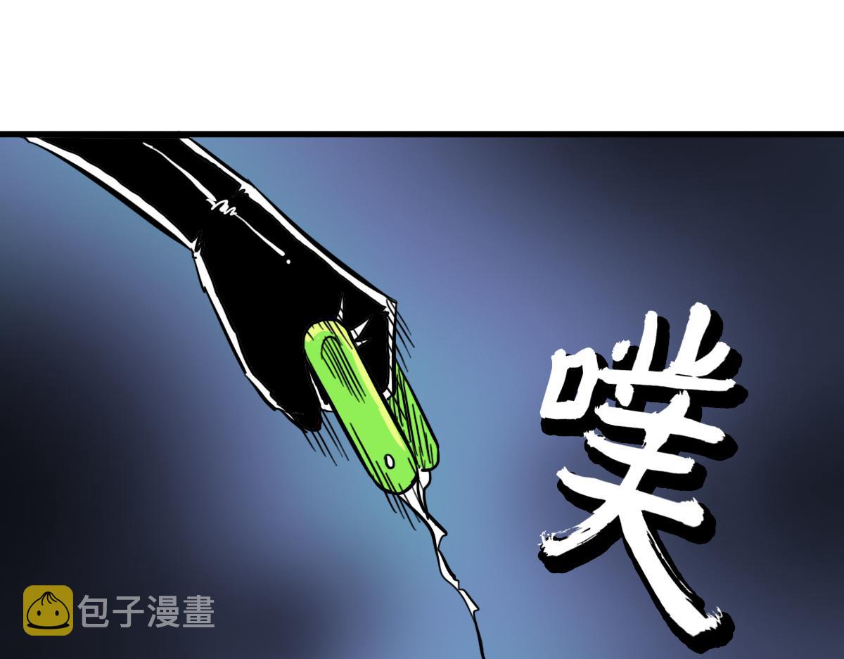 第11话 还我宝宝124