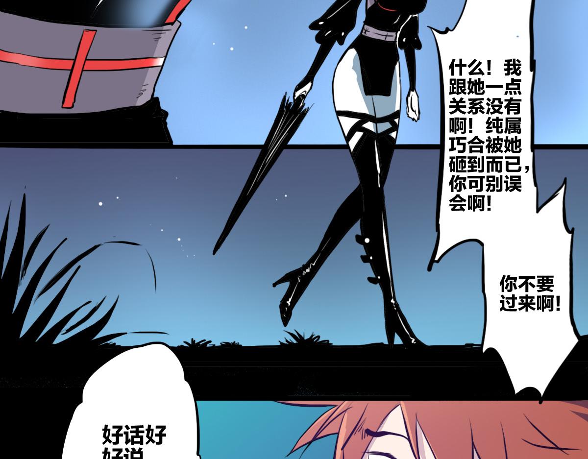 第3话 作爲主角的刚开挂就无了？61