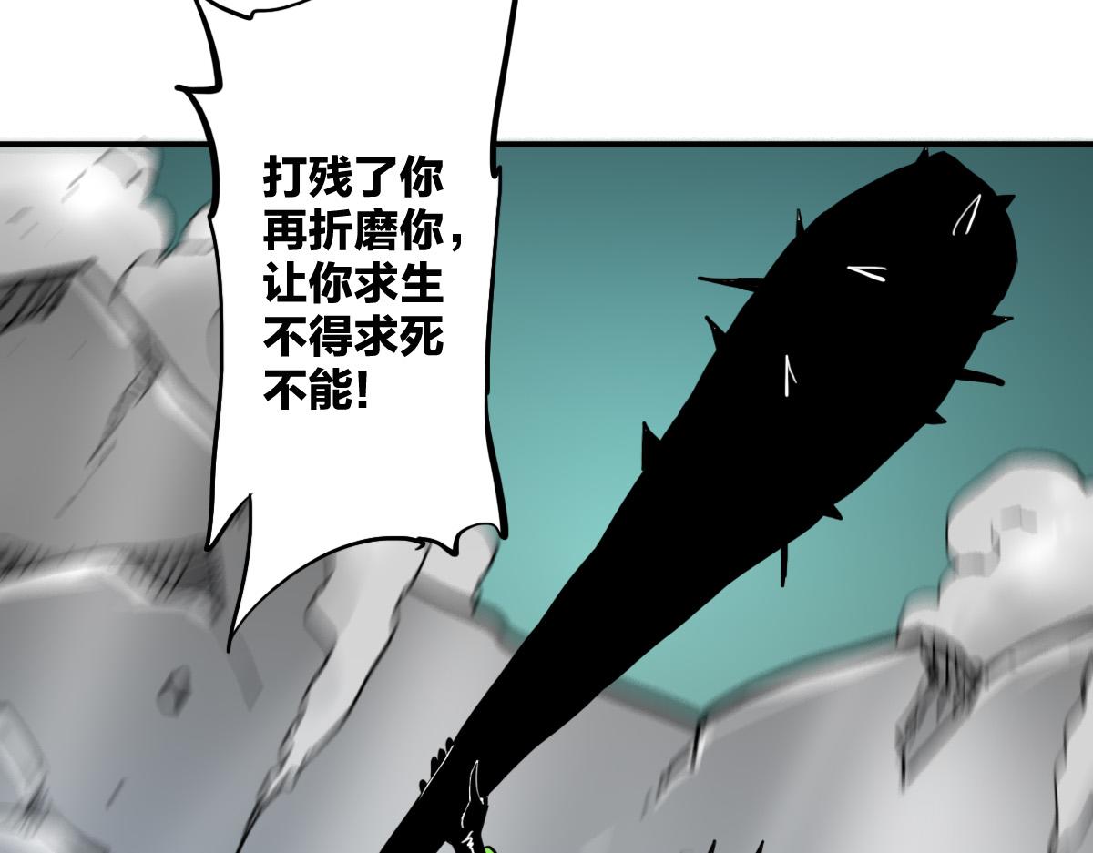 第10话 你是个变态86