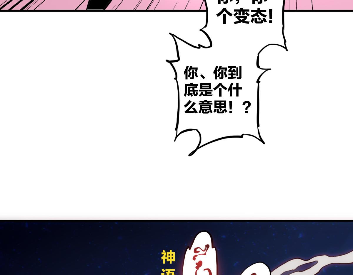第13话 这是健康之尊20