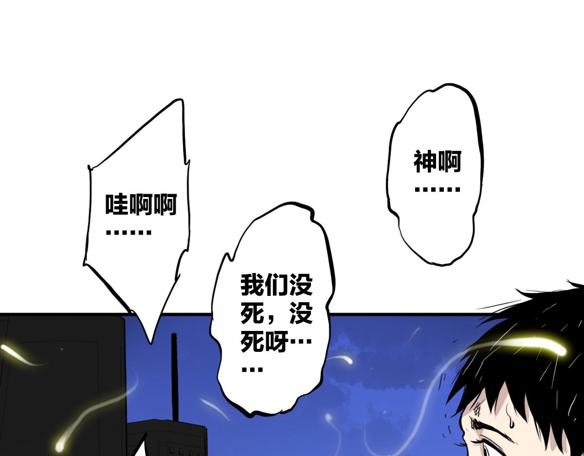 第13话 这是健康之尊51
