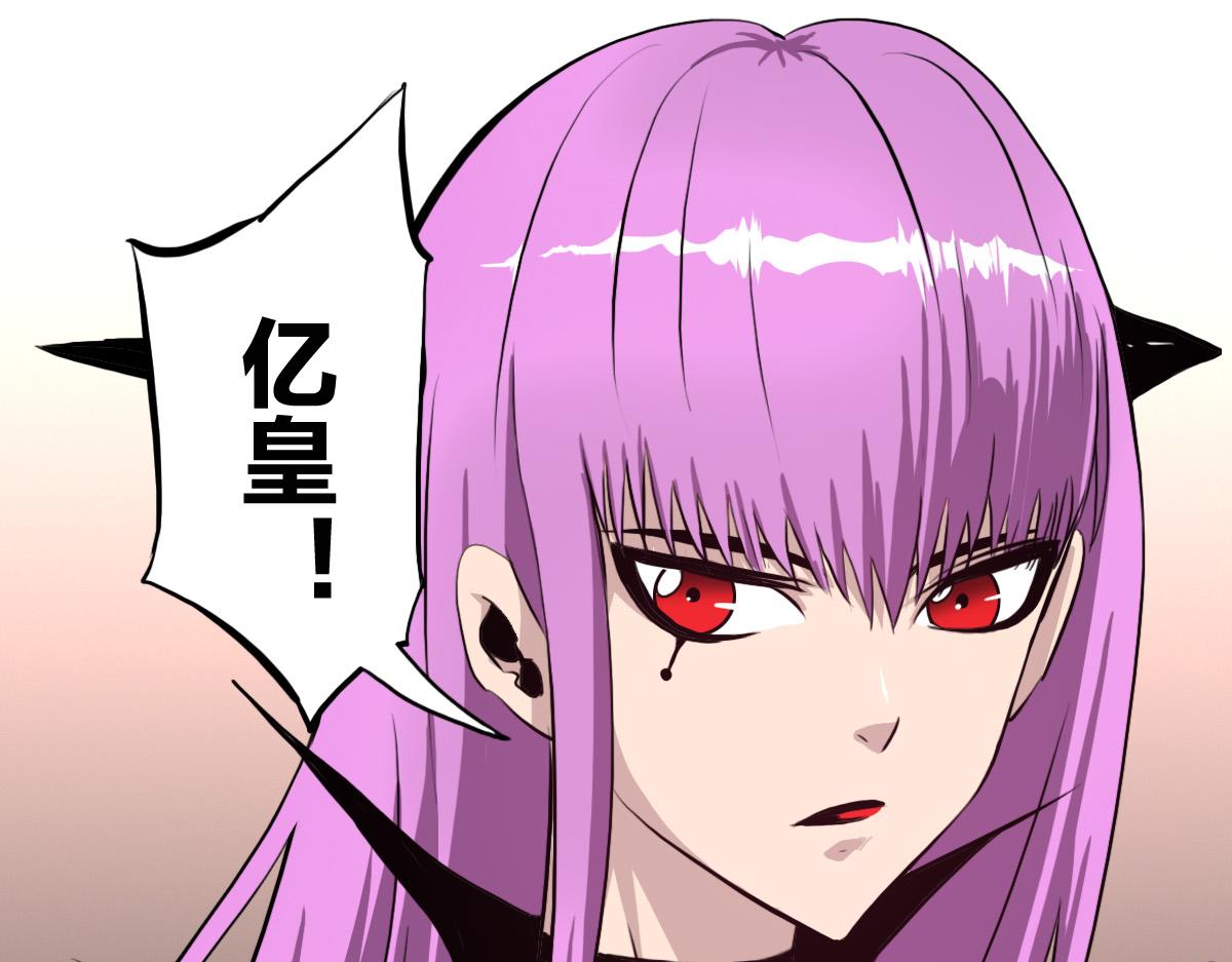 第6话 不善邀请函72