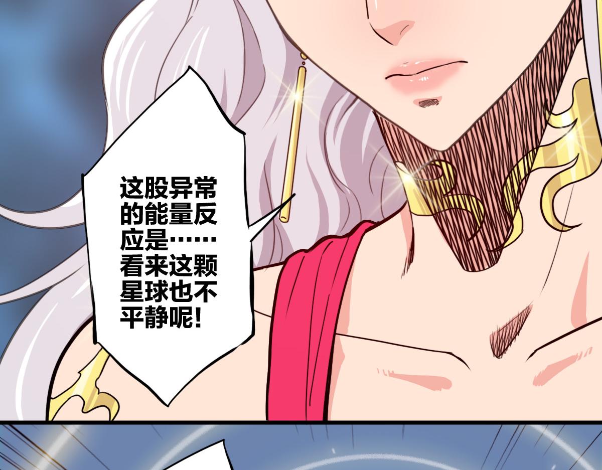 第3话 作爲主角的刚开挂就无了？16