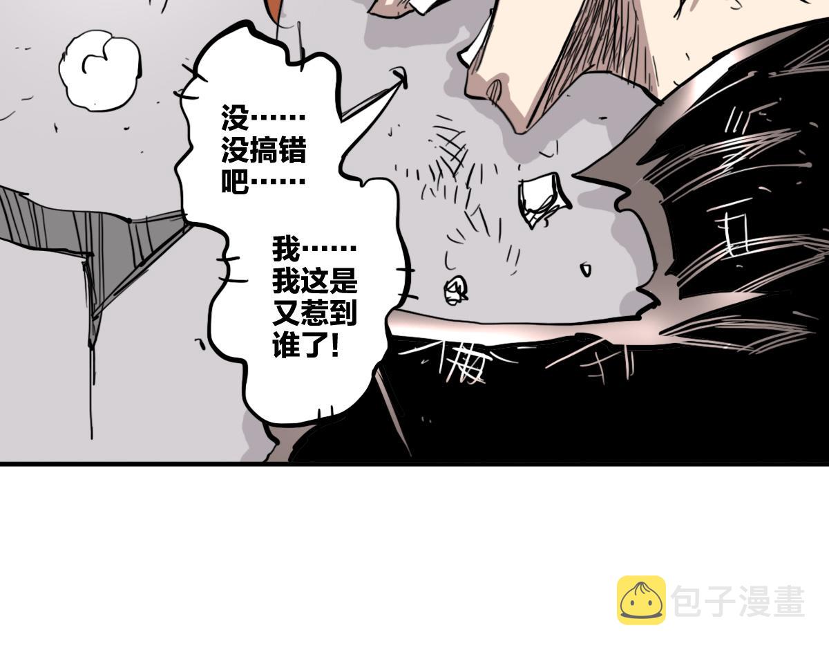 第9话 这个男人我要了125