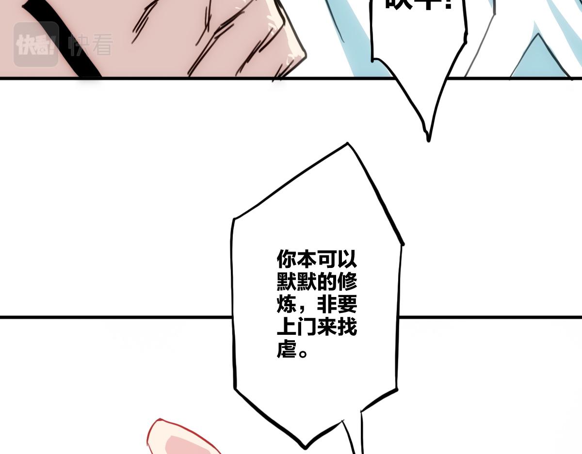 第10话 你是个变态35