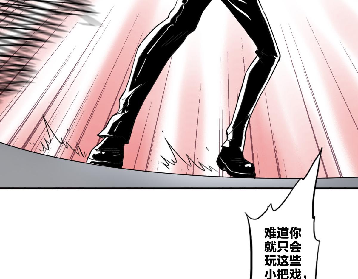 第8话 超能是变成纸片哦125
