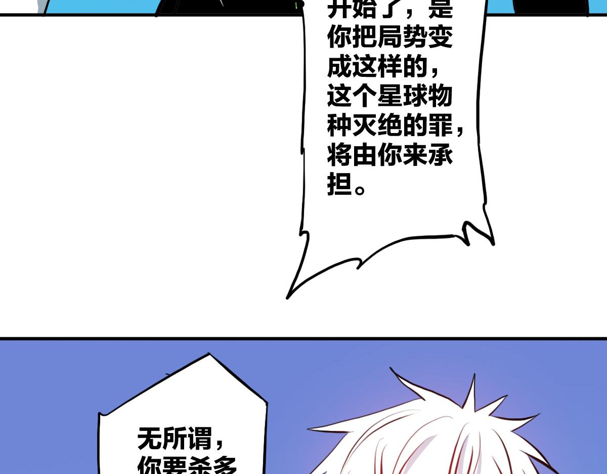 第12话 我有一招破她36
