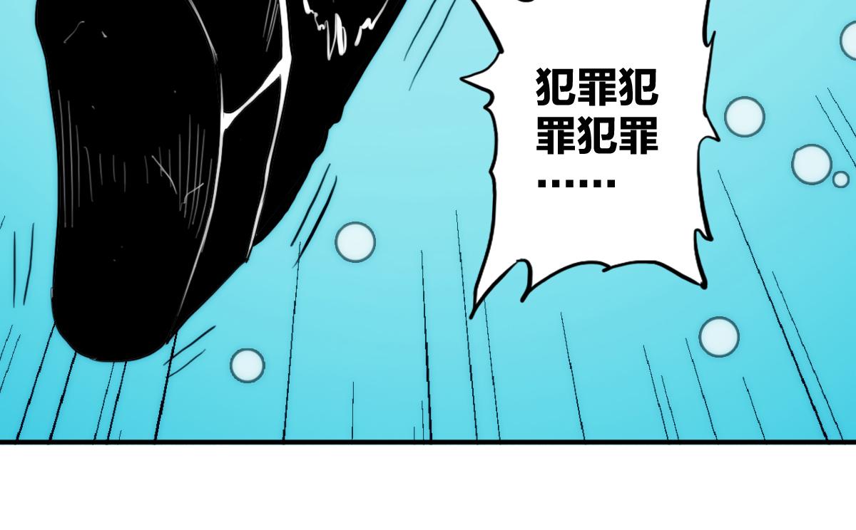 第10话 你是个变态69