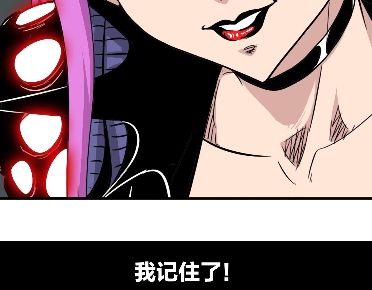 第7话 新人就是弱鸡啦74