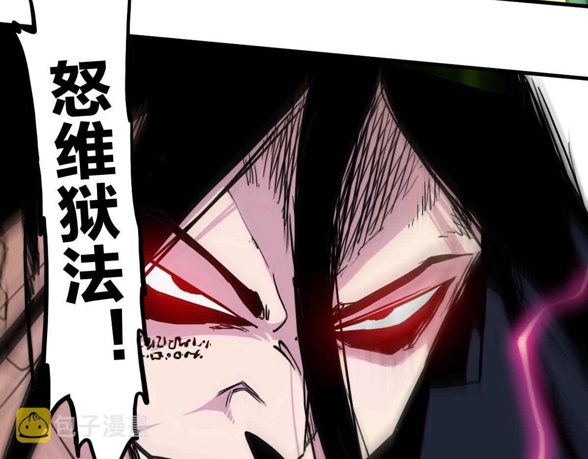 第1话 神也会陨落？41