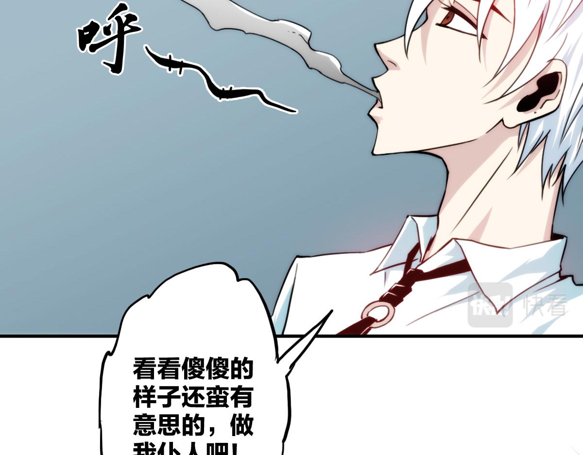 第10话 你是个变态103