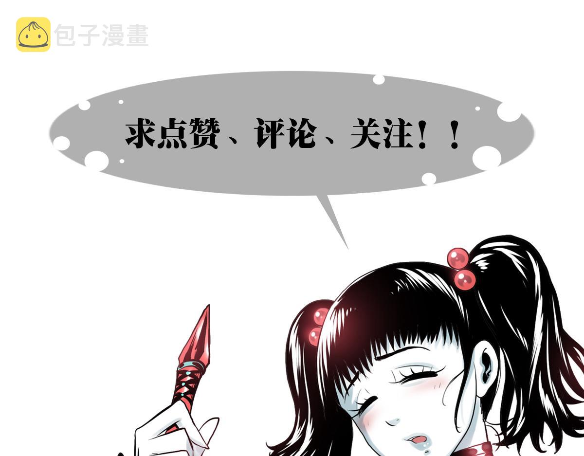 第11话 还我宝宝130