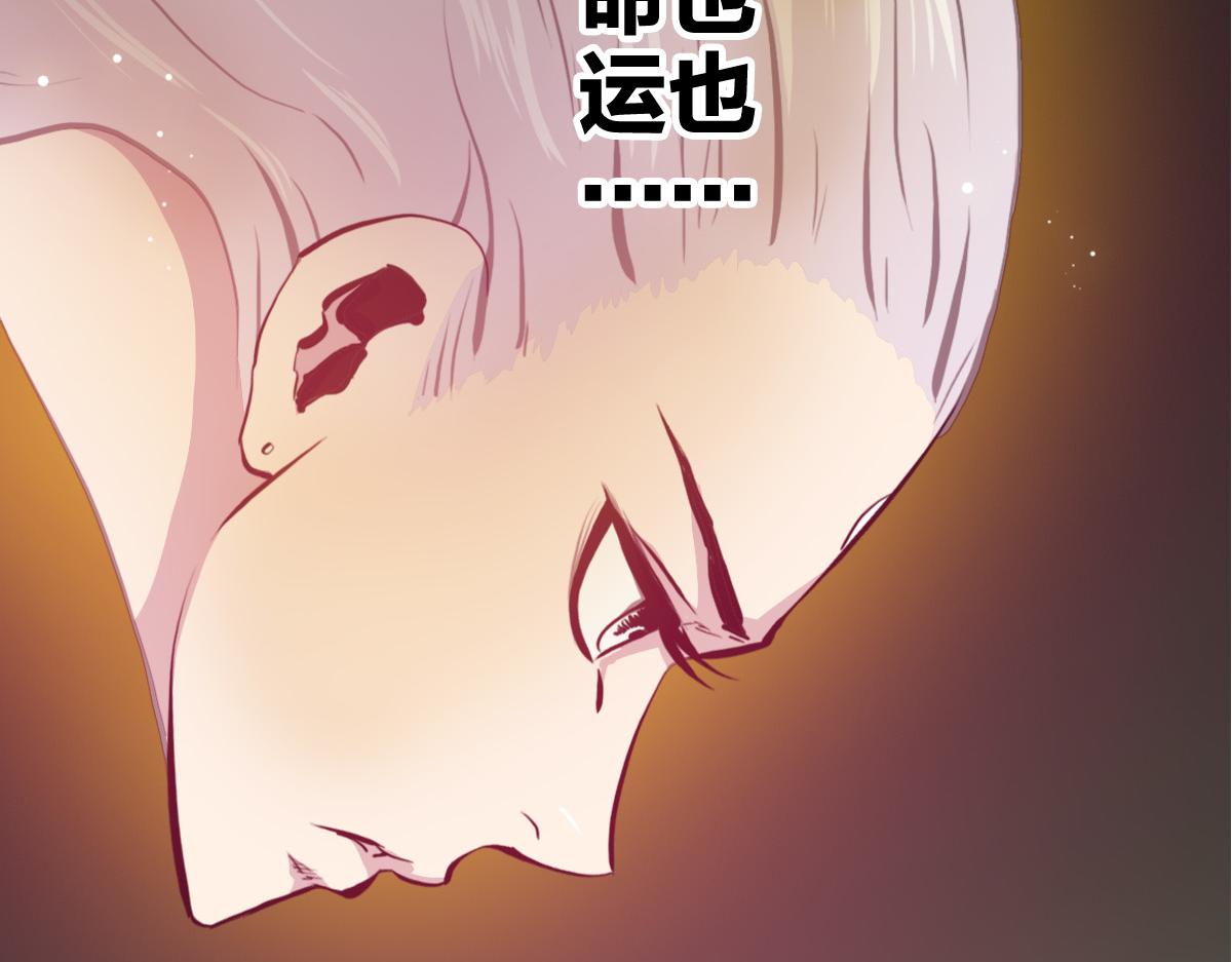 第2话 喝了假酒？57