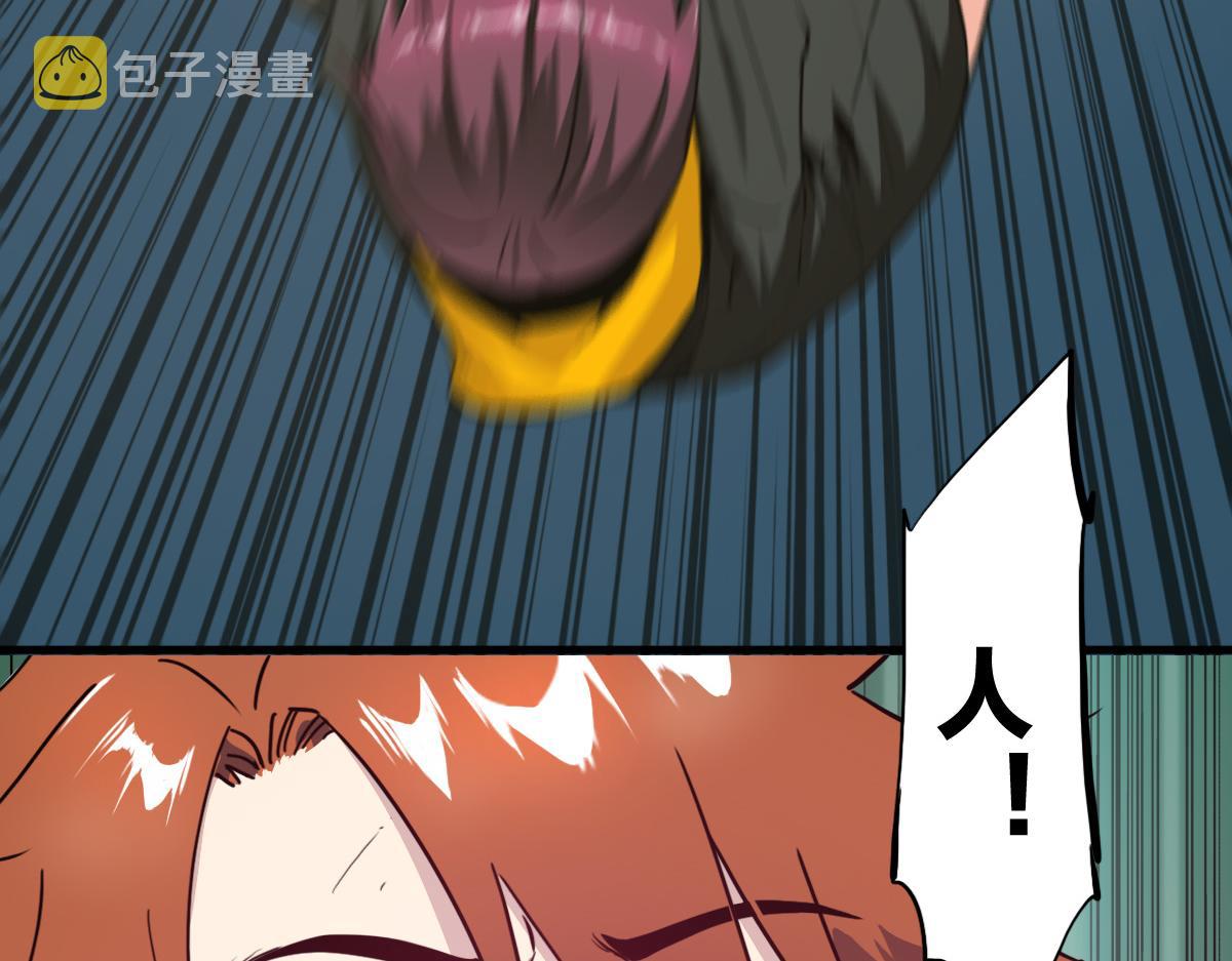 第3话 作爲主角的刚开挂就无了？9