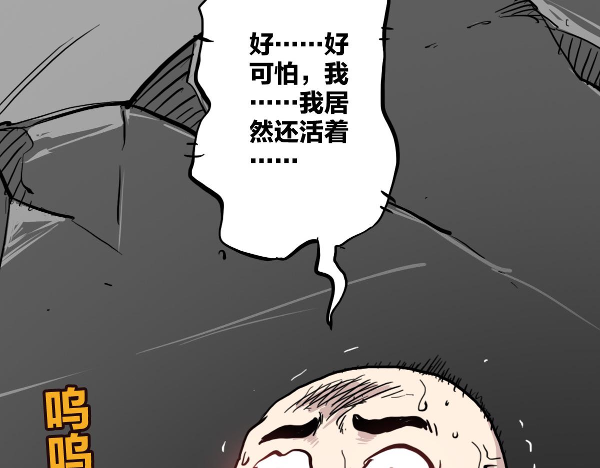 第12话 我有一招破她5