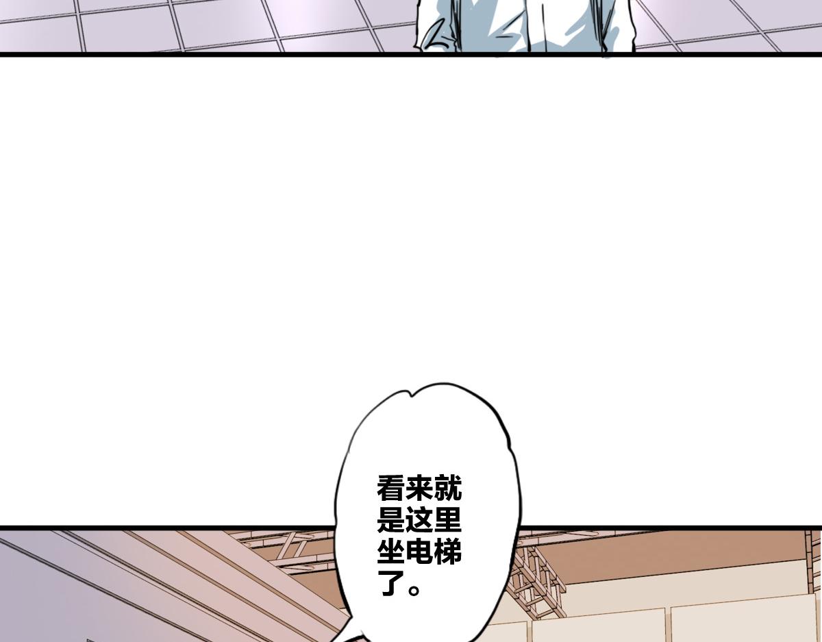 第7话 新人就是弱鸡啦31