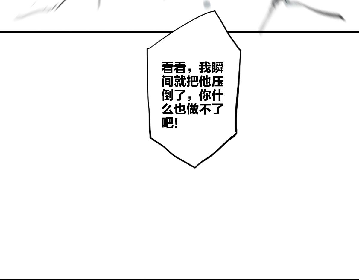 第9话 这个男人我要了123