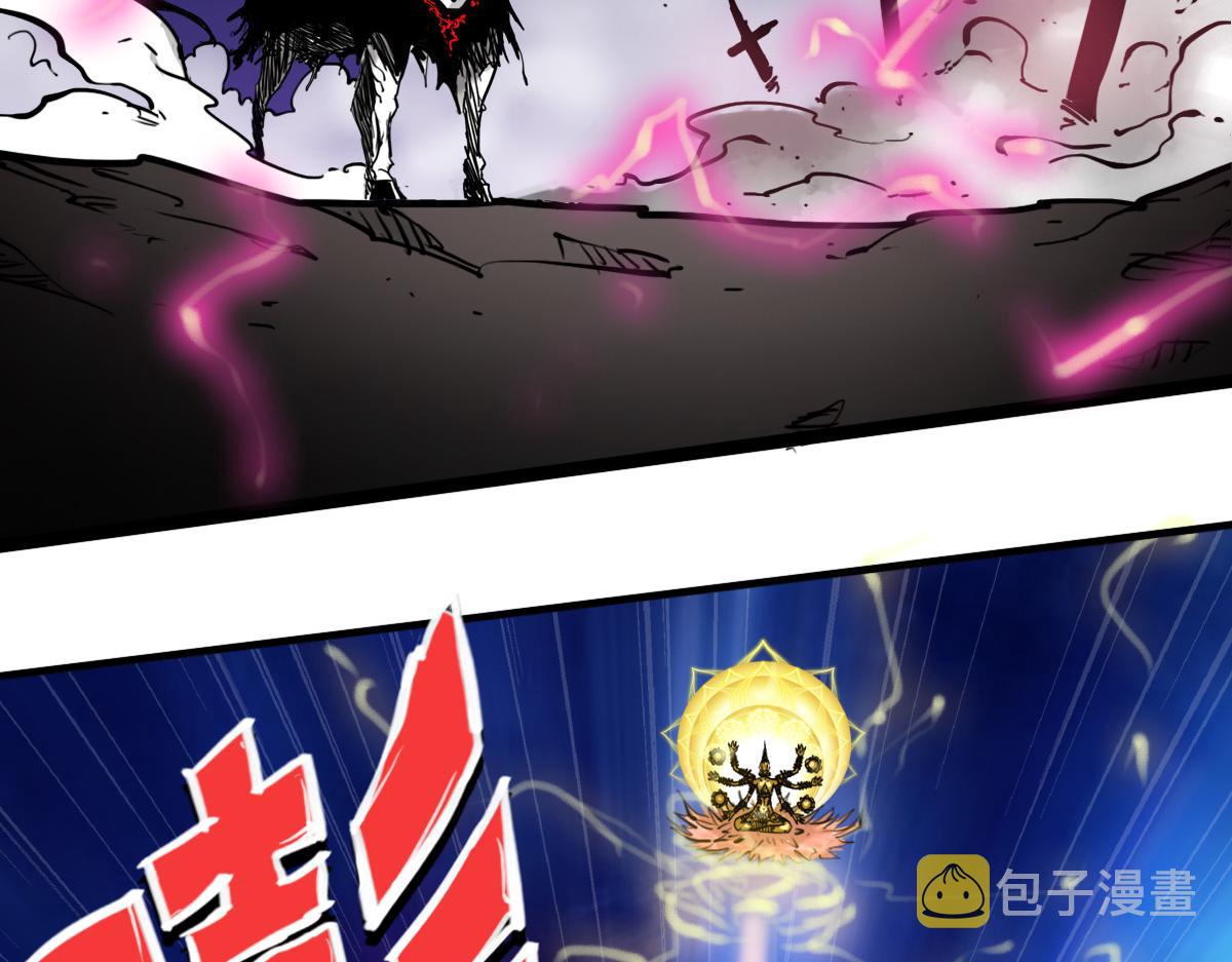 第1话 神也会陨落？45