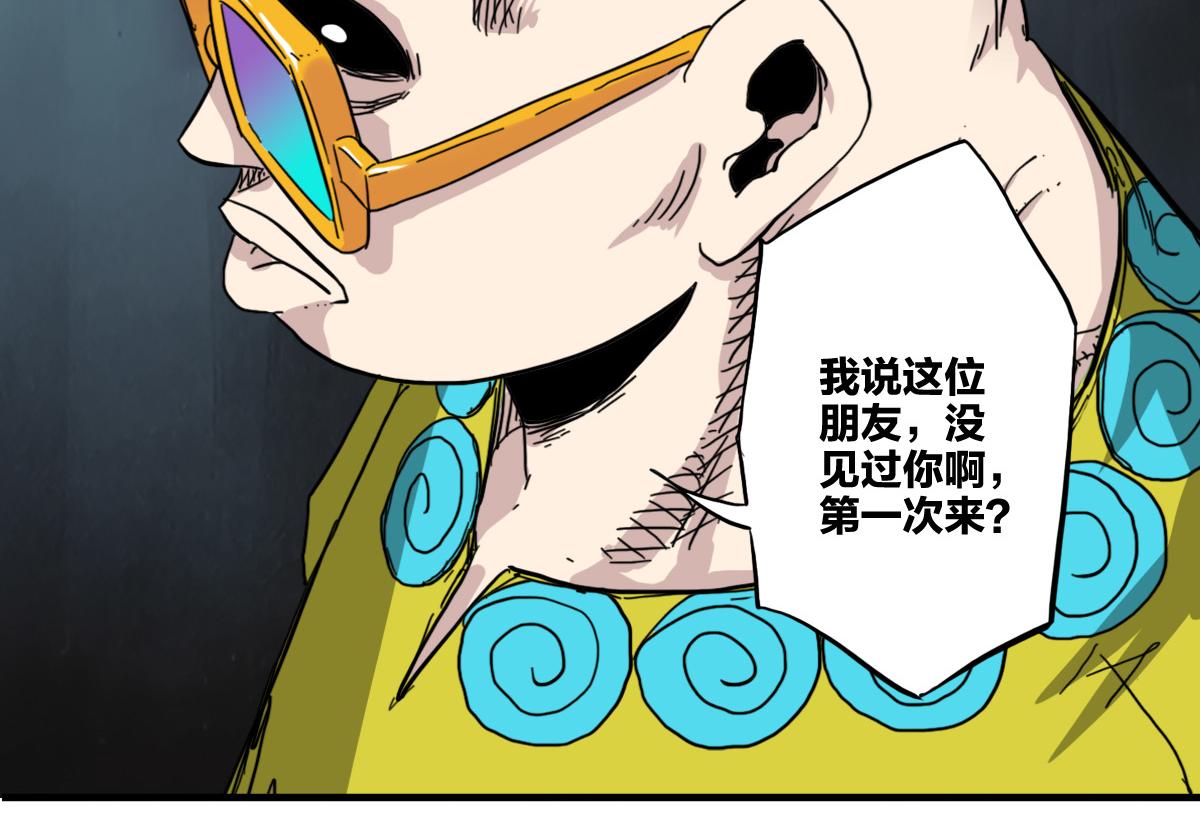 第7话 新人就是弱鸡啦40