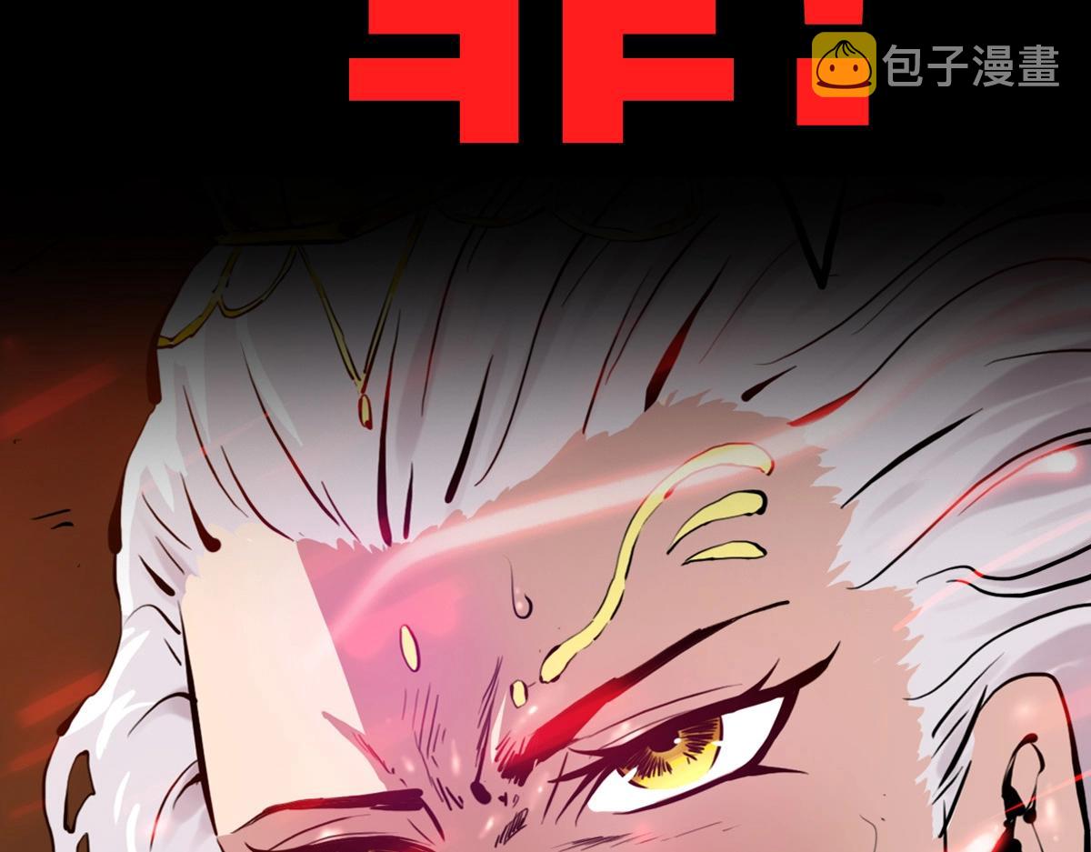 预告-被神选中的我从今天开始无敌！1