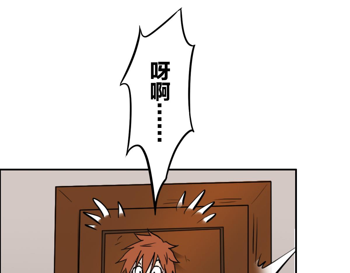 第5话  我的异能是张嘴！88