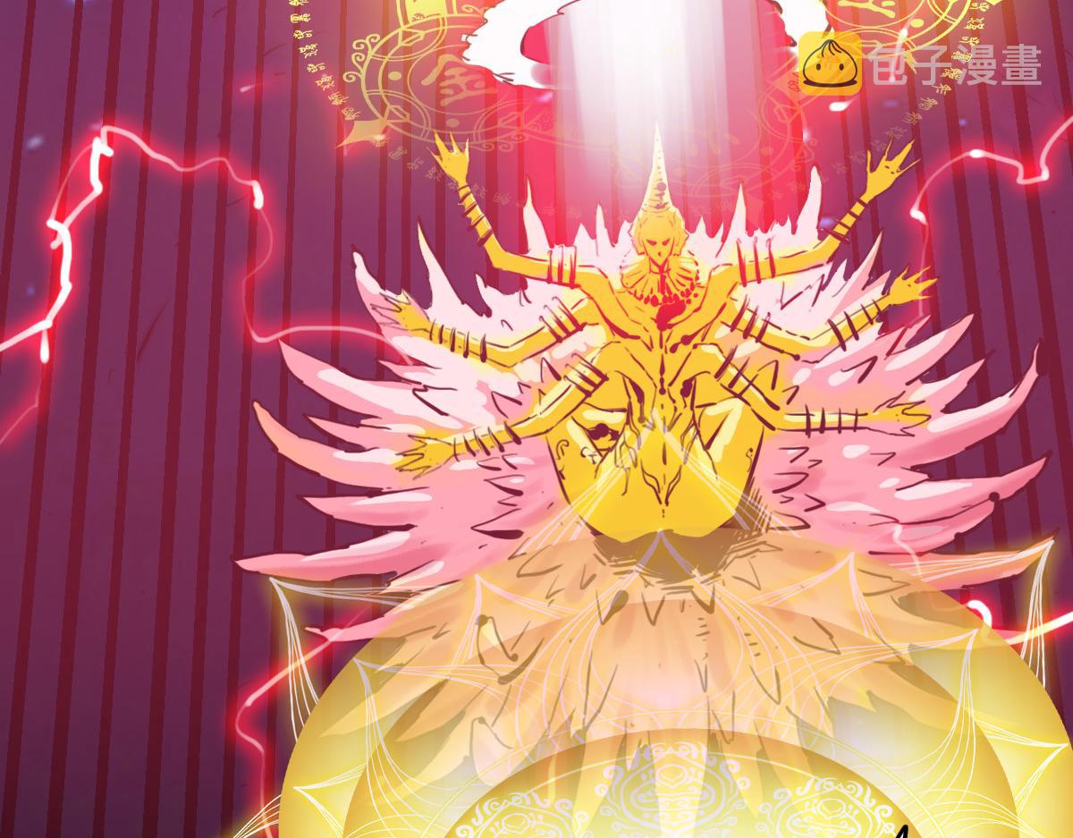 第1话 神也会陨落？82