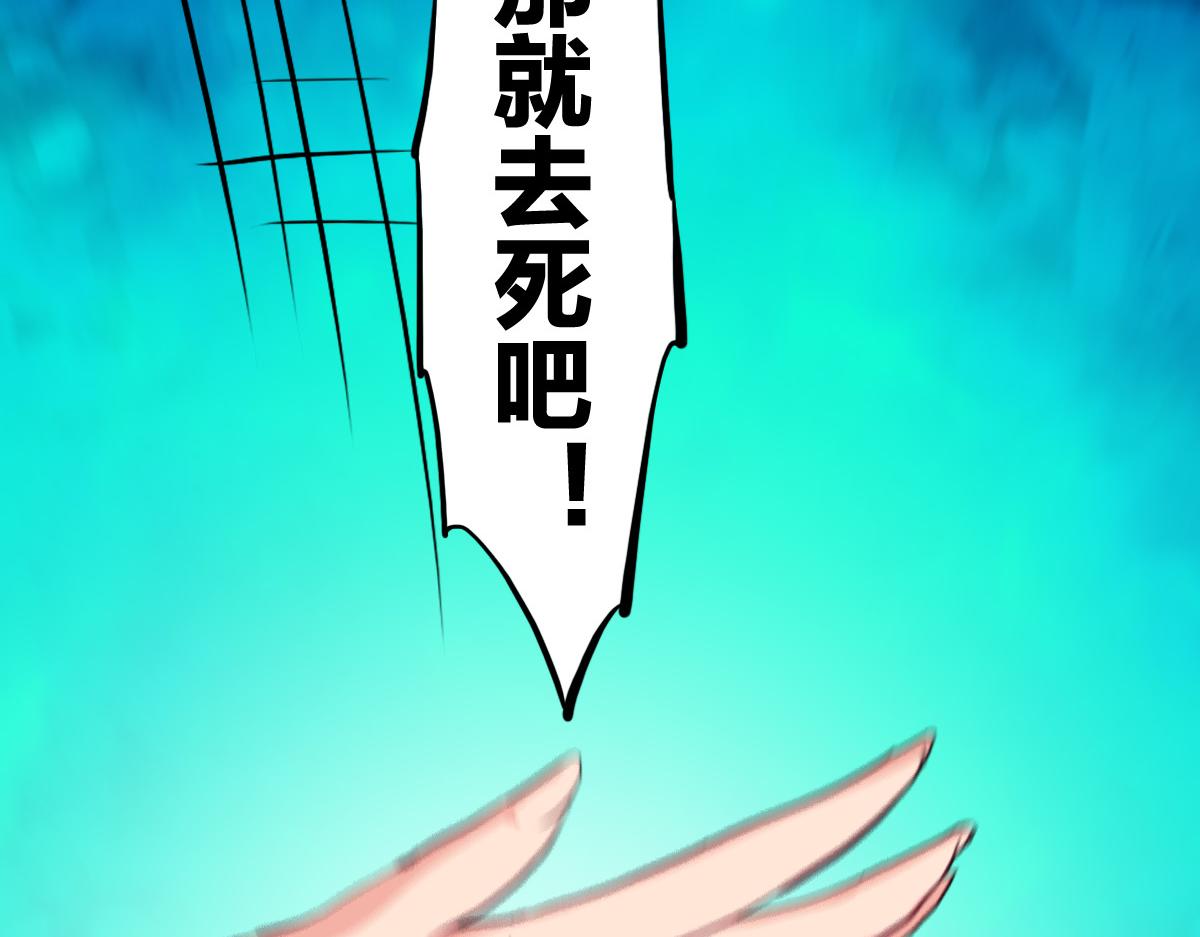 第2话 喝了假酒？78