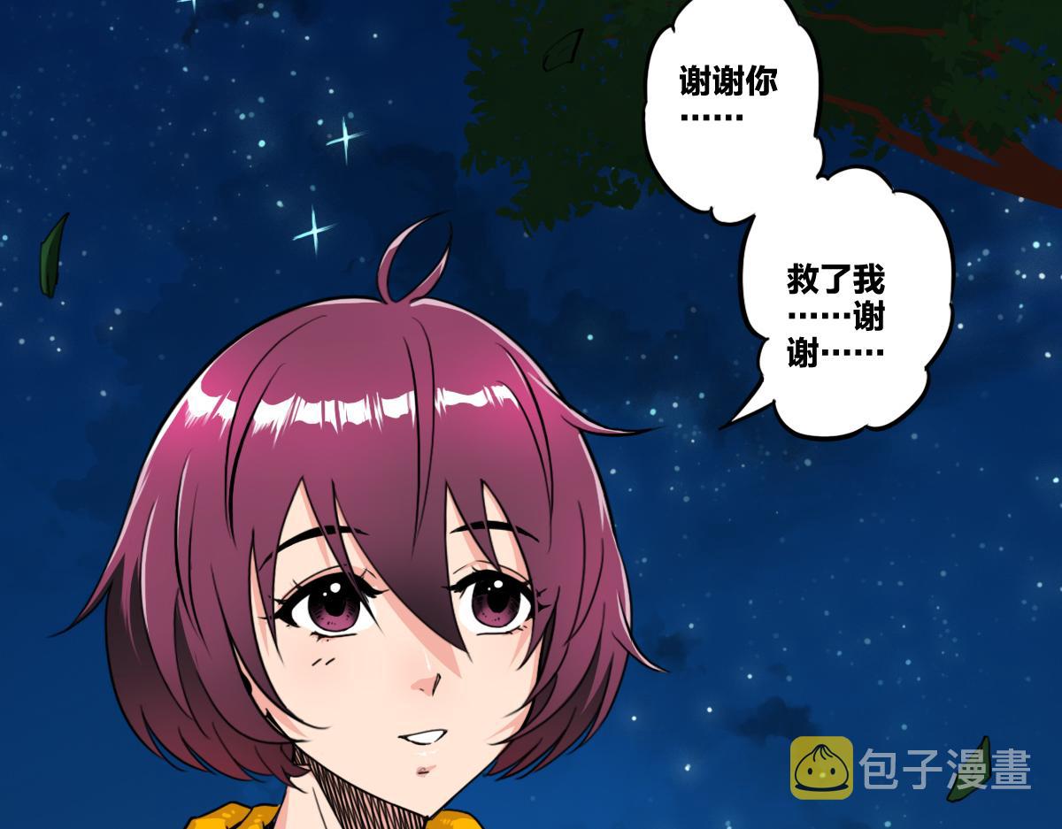 第5话  我的异能是张嘴！43