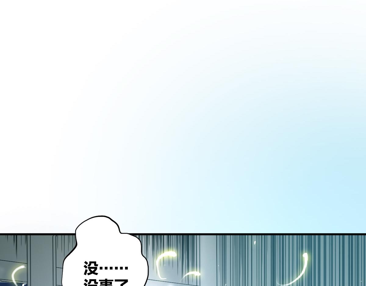 第13话 这是健康之尊54