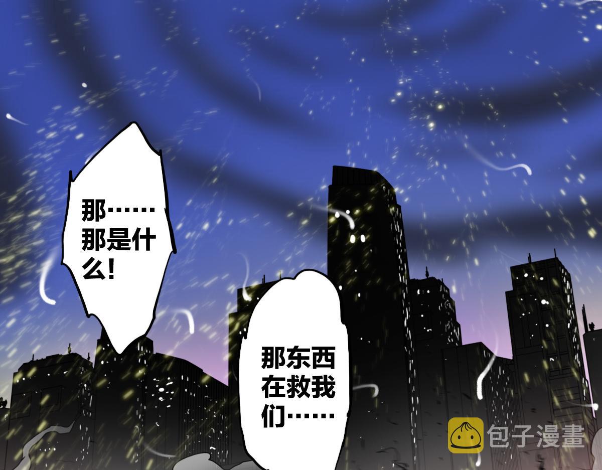 第13话 这是健康之尊38
