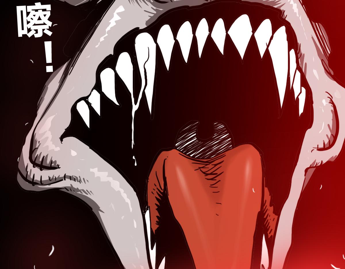 第11话 还我宝宝58