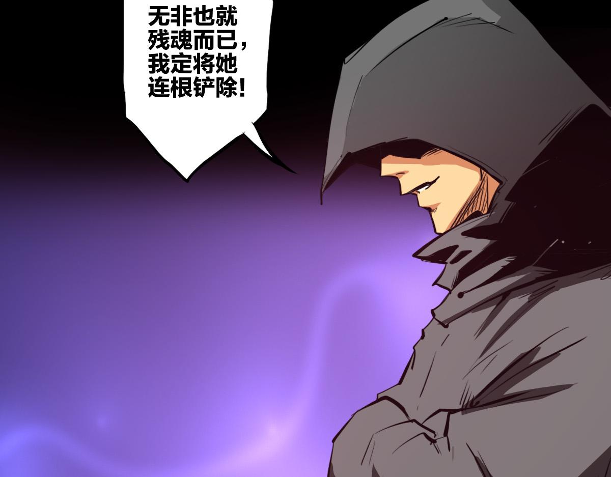 第2话 喝了假酒？138